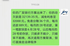 郯城如果欠债的人消失了怎么查找，专业讨债公司的找人方法